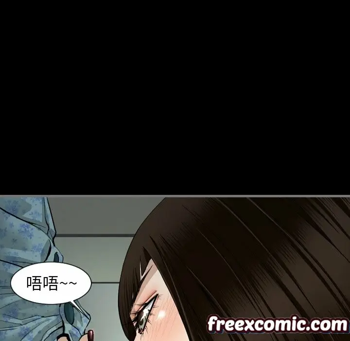 漫画《最后的男人 | 地表最后的男人》第3话第131张图