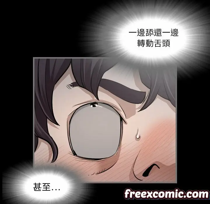 漫画《最后的男人 | 地表最后的男人》第3话第137张图