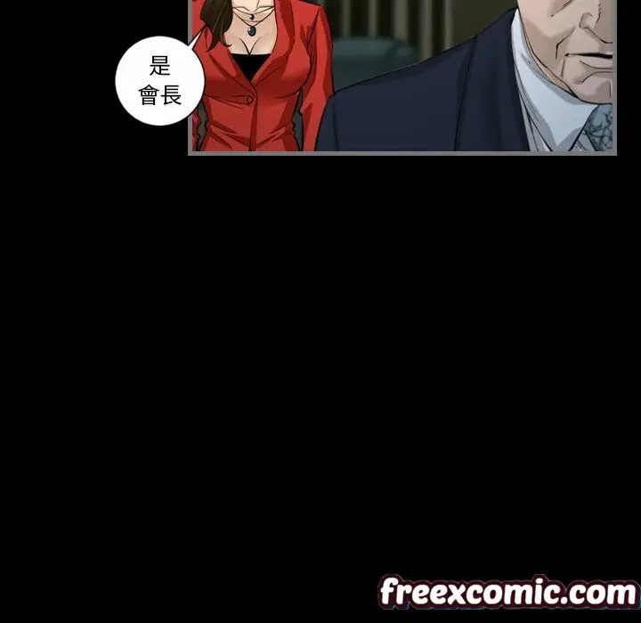 漫画《最后的男人 | 地表最后的男人》第3话第143张图