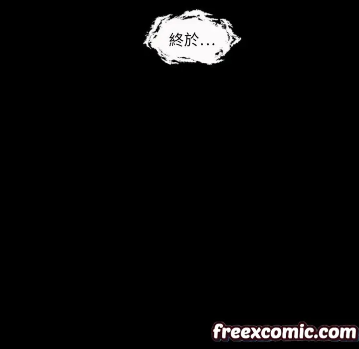 漫画《最后的男人 | 地表最后的男人》第3话第144张图