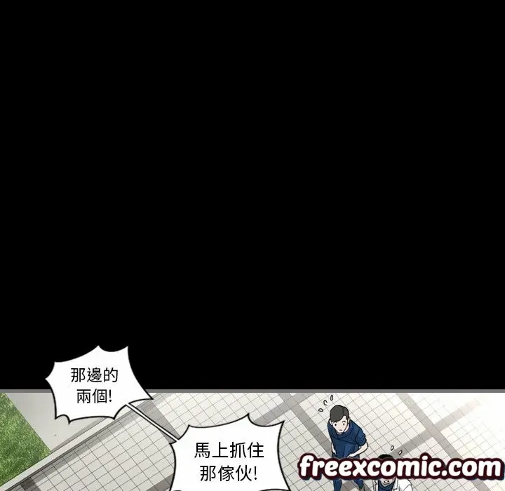 漫画《最后的男人 | 地表最后的男人》第3话第32张图