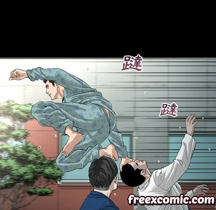 漫画《最后的男人 | 地表最后的男人》第3话第38张图