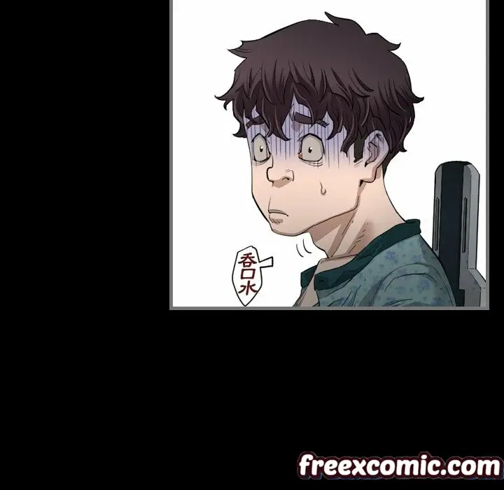 漫画《最后的男人 | 地表最后的男人》第3话第80张图