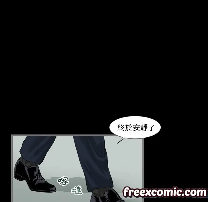 漫画《最后的男人 | 地表最后的男人》第3话第81张图
