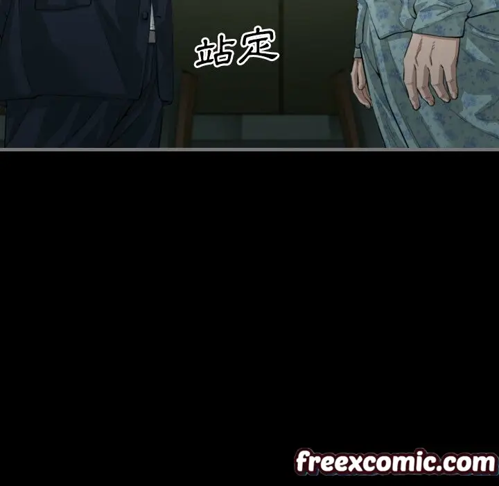 漫画《最后的男人 | 地表最后的男人》第3话第84张图