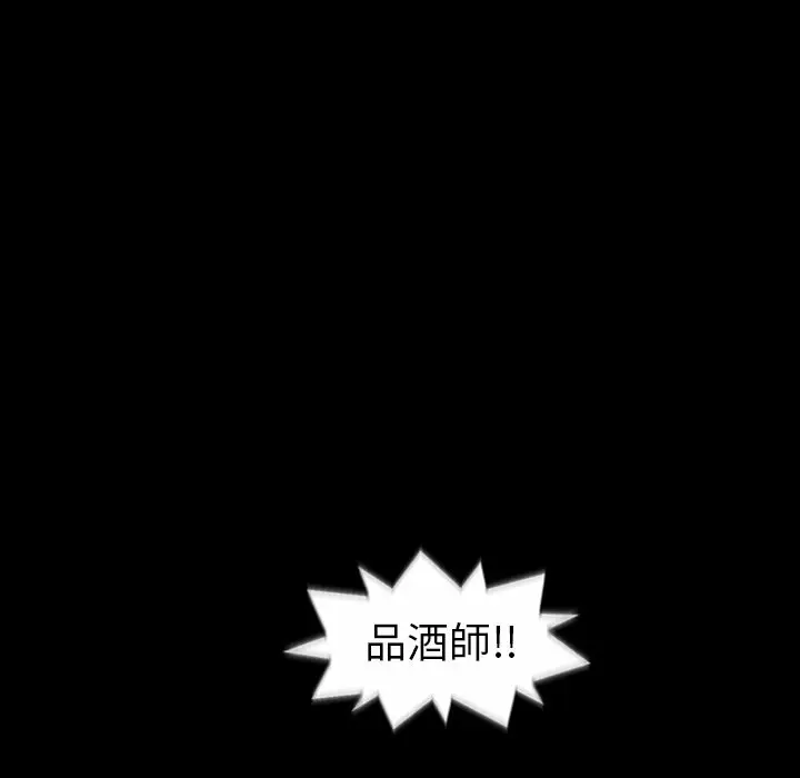 漫画《最后的男人 | 地表最后的男人》第3话第90张图