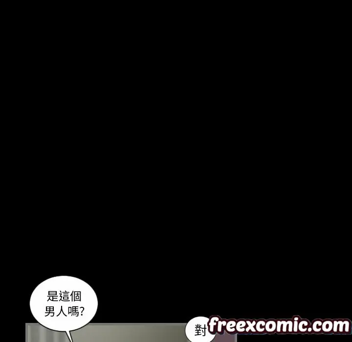 漫画《最后的男人 | 地表最后的男人》第3话第96张图