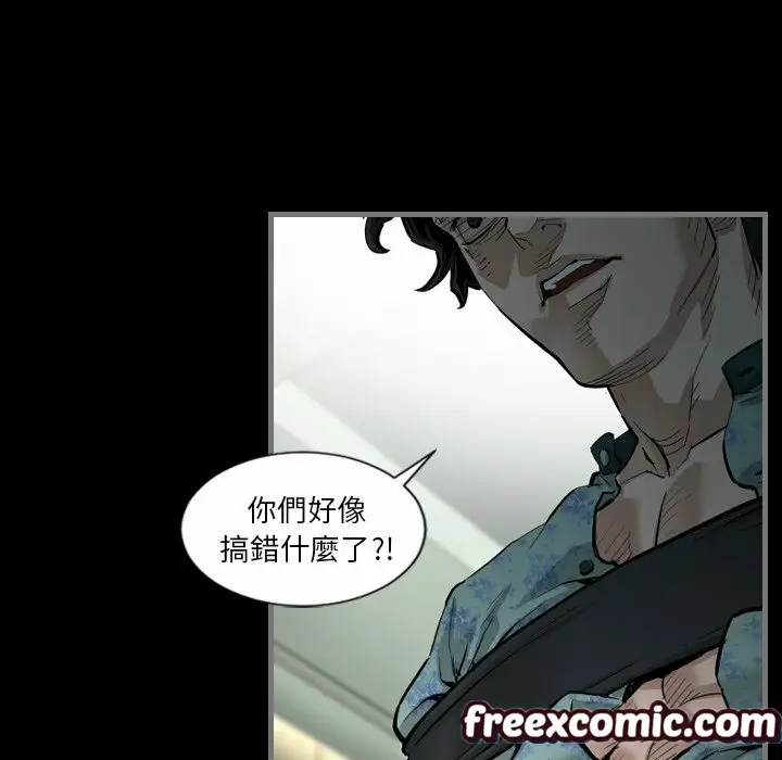 漫画《最后的男人 | 地表最后的男人》第4话第100张图