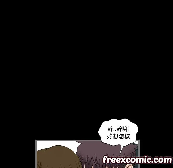 漫画《最后的男人 | 地表最后的男人》第4话第107张图