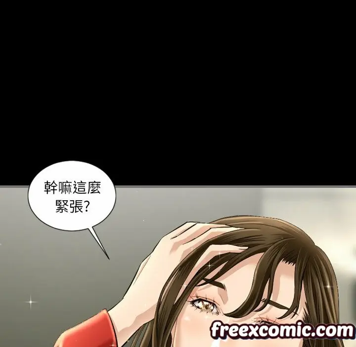 漫画《最后的男人 | 地表最后的男人》第4话第109张图