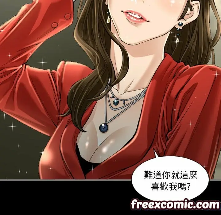 漫画《最后的男人 | 地表最后的男人》第4话第110张图