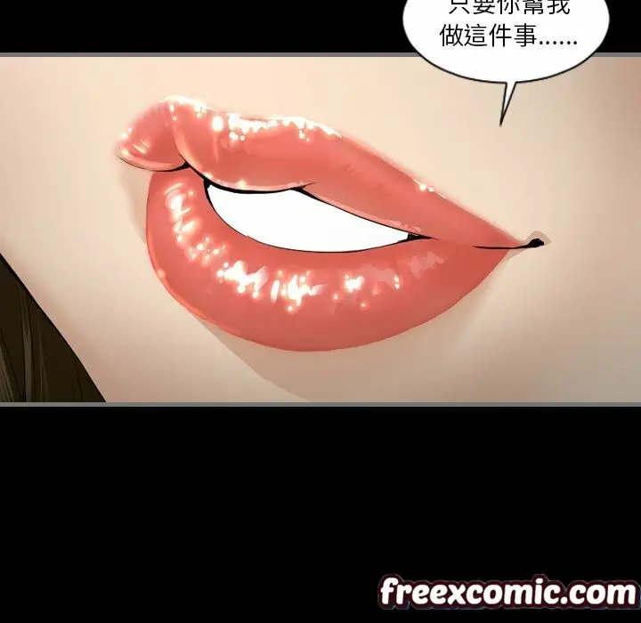 漫画《最后的男人 | 地表最后的男人》第4话第119张图
