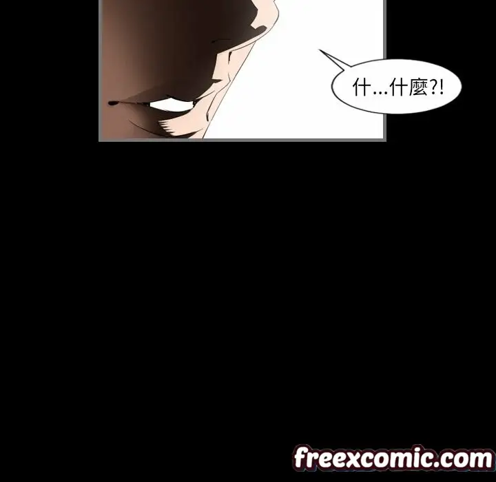 漫画《最后的男人 | 地表最后的男人》第4话第127张图