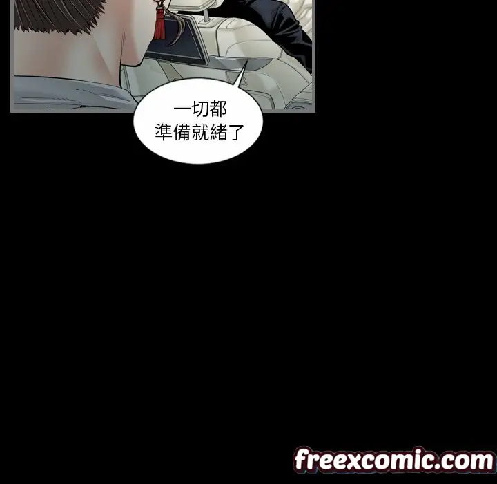 漫画《最后的男人 | 地表最后的男人》第4话第135张图