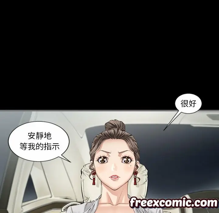 漫画《最后的男人 | 地表最后的男人》第4话第136张图