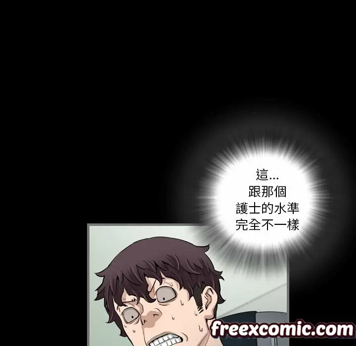 漫画《最后的男人 | 地表最后的男人》第4话第19张图