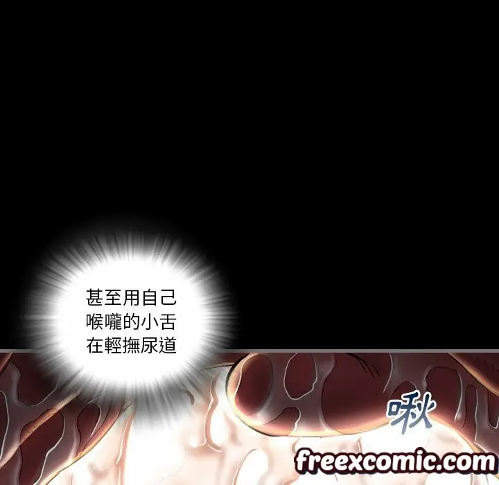 漫画《最后的男人 | 地表最后的男人》第4话第25张图
