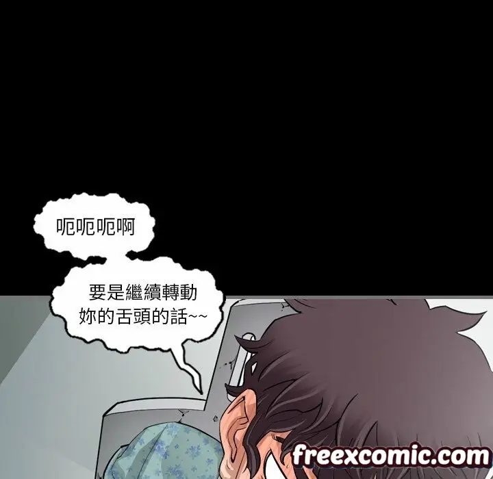漫画《最后的男人 | 地表最后的男人》第4话第29张图