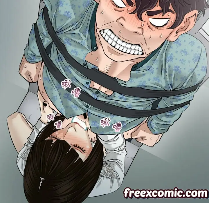 漫画《最后的男人 | 地表最后的男人》第4话第30张图