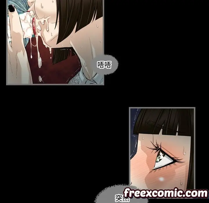 漫画《最后的男人 | 地表最后的男人》第4话第37张图