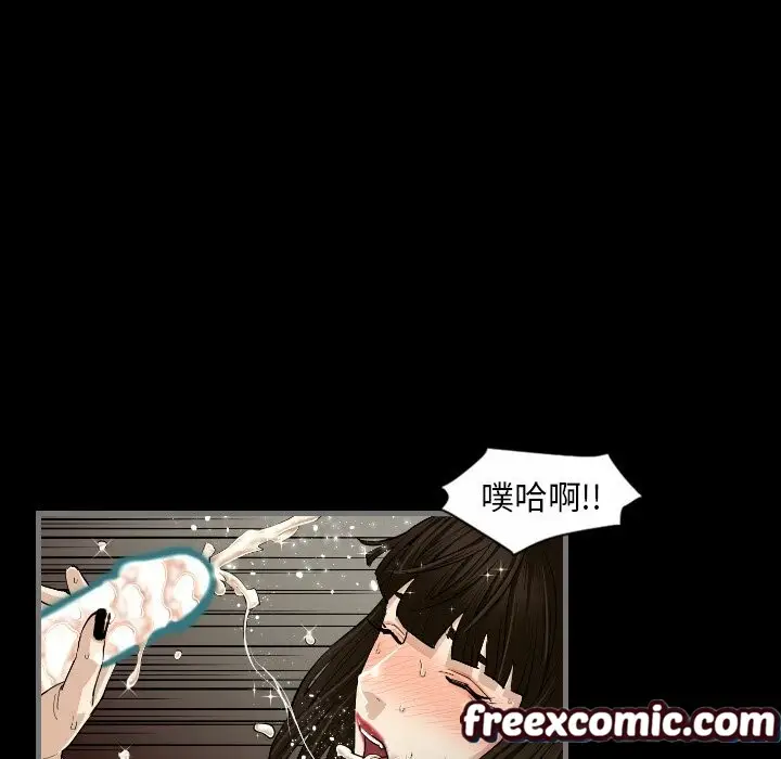 漫画《最后的男人 | 地表最后的男人》第4话第42张图