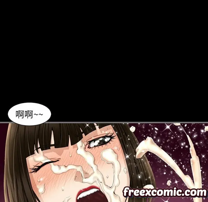 漫画《最后的男人 | 地表最后的男人》第4话第46张图