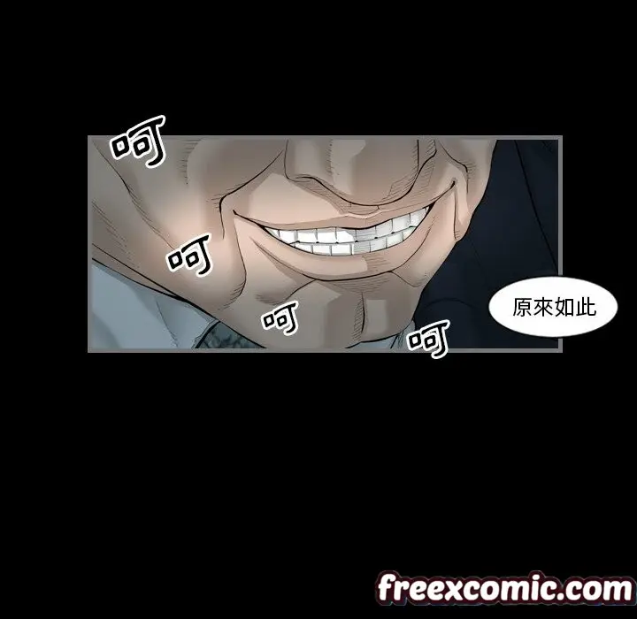 漫画《最后的男人 | 地表最后的男人》第4话第66张图