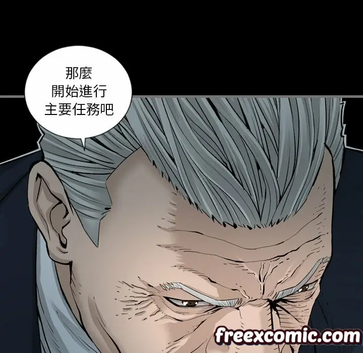 漫画《最后的男人 | 地表最后的男人》第4话第67张图