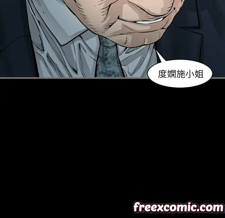 漫画《最后的男人 | 地表最后的男人》第4话第68张图