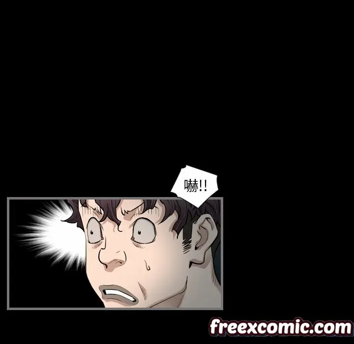 漫画《最后的男人 | 地表最后的男人》第4话第80张图