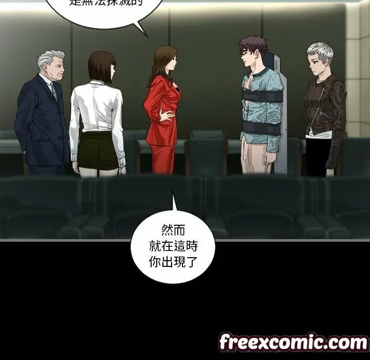 漫画《最后的男人 | 地表最后的男人》第4话第89张图