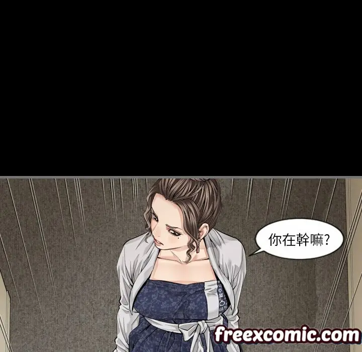 漫画《最后的男人 | 地表最后的男人》第5话第101张图
