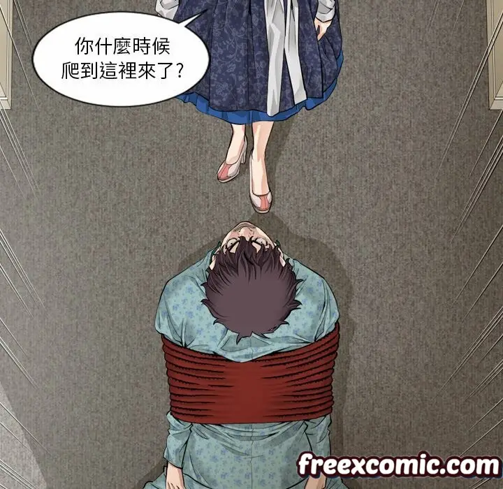 漫画《最后的男人 | 地表最后的男人》第5话第102张图