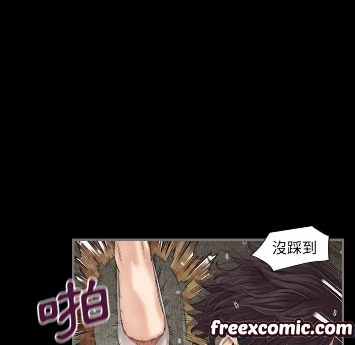 漫画《最后的男人 | 地表最后的男人》第5话第111张图