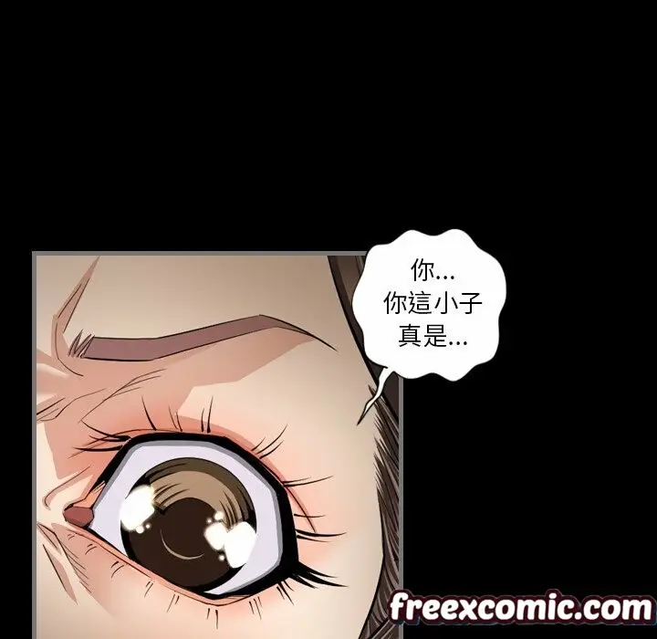 漫画《最后的男人 | 地表最后的男人》第5话第113张图
