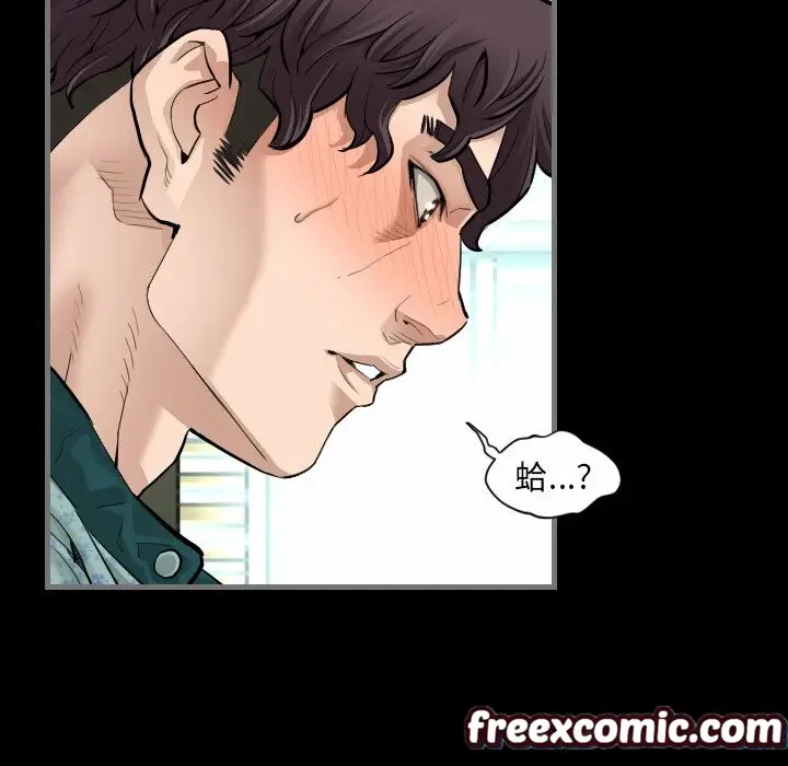 漫画《最后的男人 | 地表最后的男人》第5话第12张图