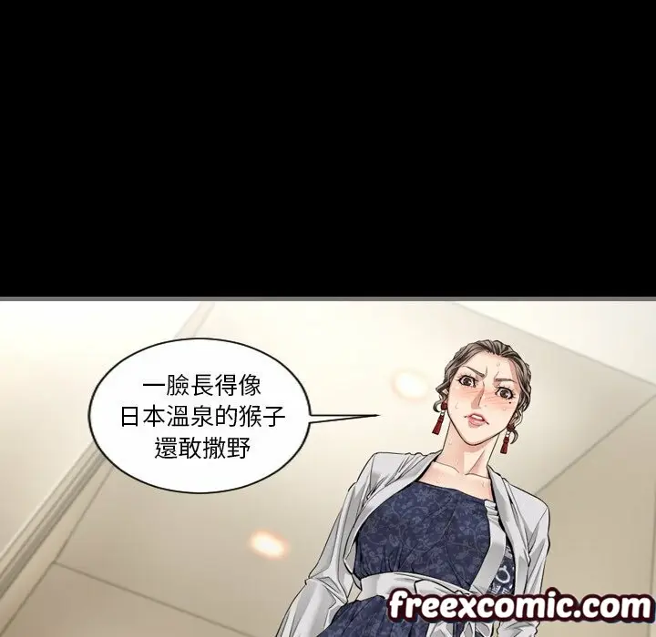 漫画《最后的男人 | 地表最后的男人》第5话第124张图