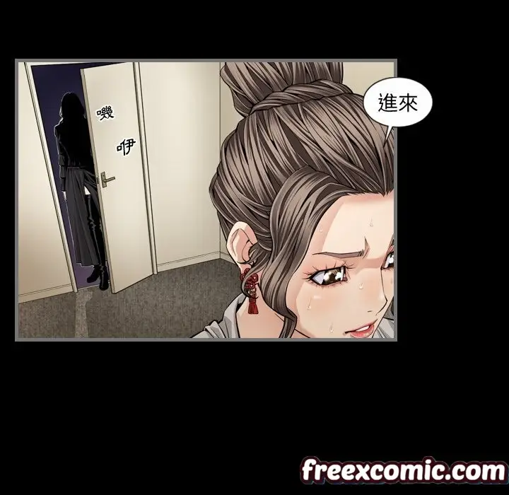 漫画《最后的男人 | 地表最后的男人》第5话第127张图