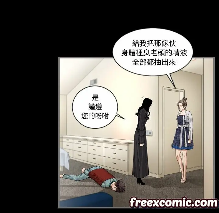 漫画《最后的男人 | 地表最后的男人》第5话第130张图