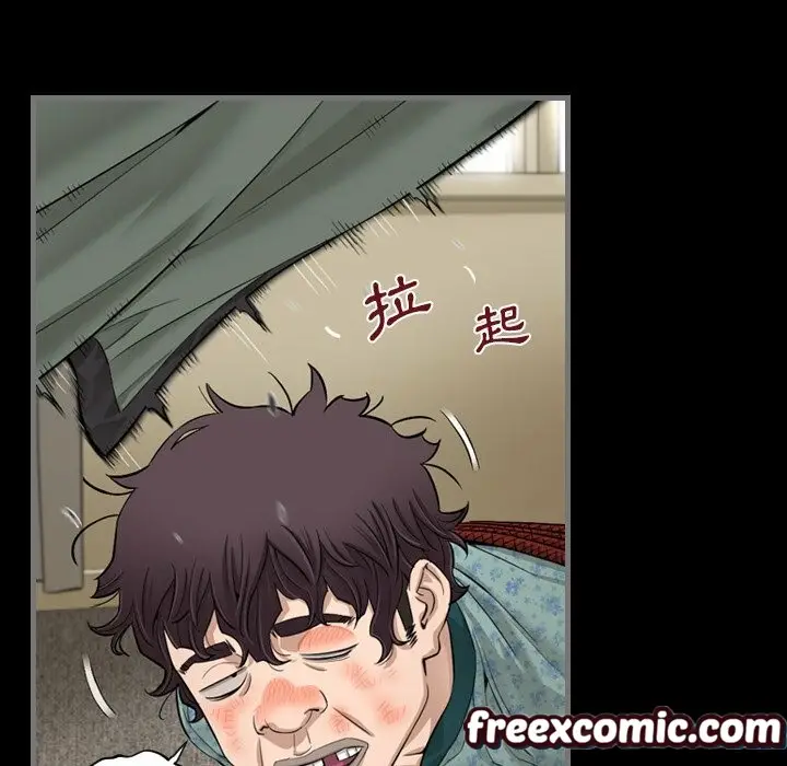 漫画《最后的男人 | 地表最后的男人》第5话第132张图
