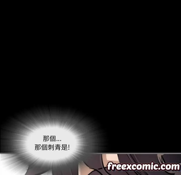 漫画《最后的男人 | 地表最后的男人》第5话第137张图