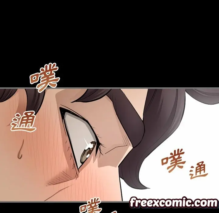漫画《最后的男人 | 地表最后的男人》第5话第15张图