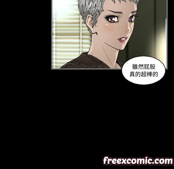 漫画《最后的男人 | 地表最后的男人》第5话第23张图