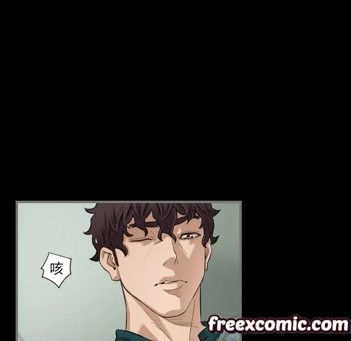 漫画《最后的男人 | 地表最后的男人》第5话第31张图