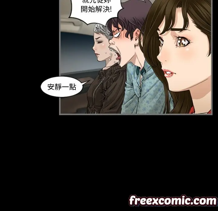漫画《最后的男人 | 地表最后的男人》第5话第49张图
