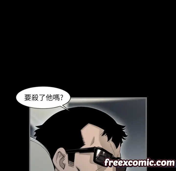 漫画《最后的男人 | 地表最后的男人》第5话第67张图