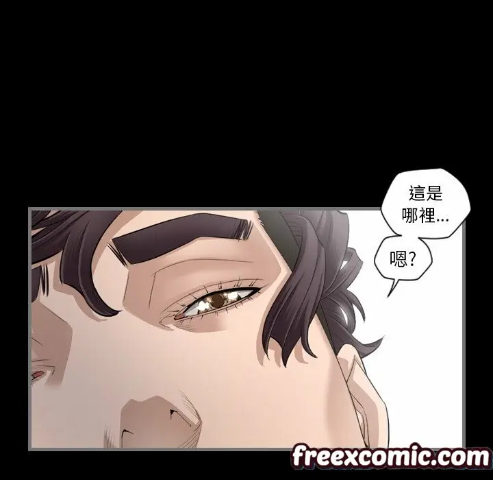 漫画《最后的男人 | 地表最后的男人》第5话第77张图