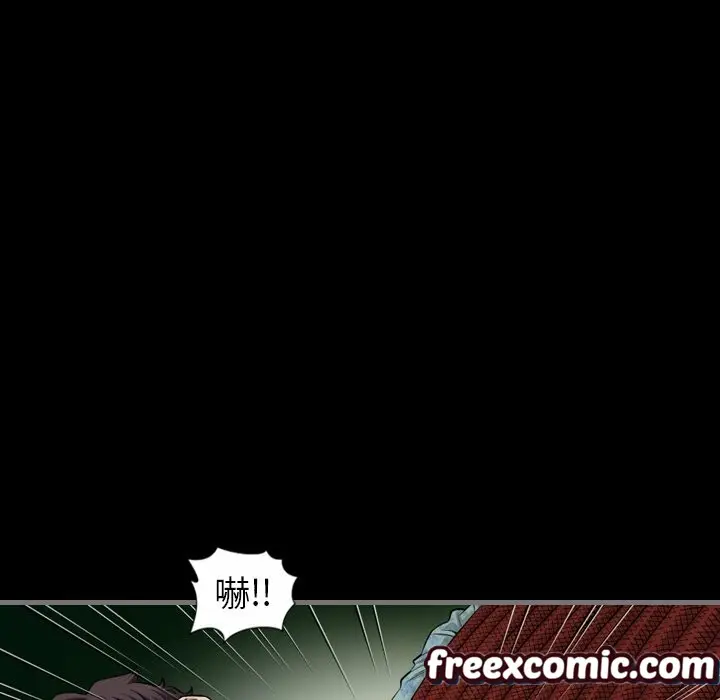 漫画《最后的男人 | 地表最后的男人》第5话第78张图