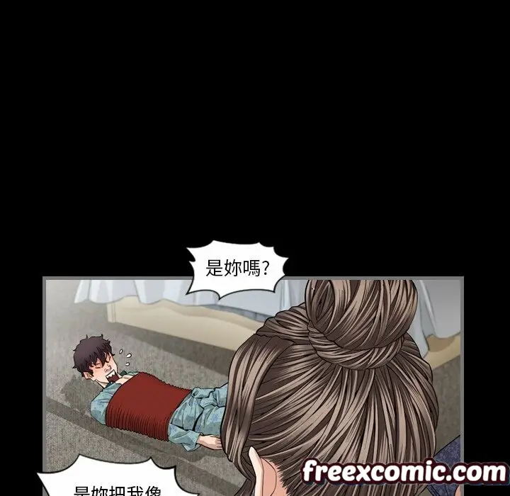 漫画《最后的男人 | 地表最后的男人》第5话第86张图