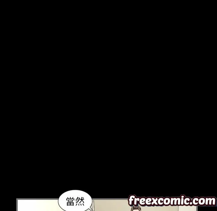 漫画《最后的男人 | 地表最后的男人》第5话第91张图